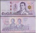 Picture of Thailand,P138e,B196e,500 Baht