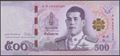 Picture of Thailand,P138e,B196e,500 Baht