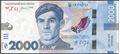 Picture of Ukraine,P144,B872,2000 Hyrven,2026