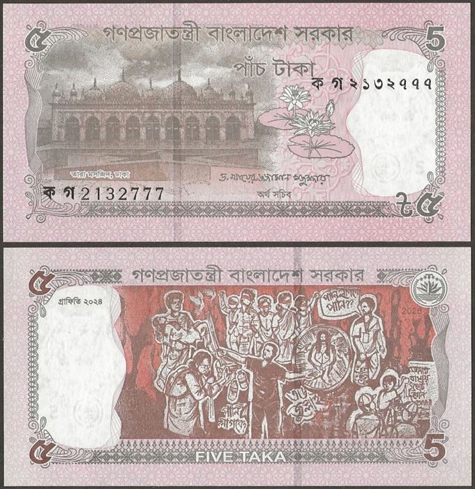 Picture of Bangladesh,P75a,B211a,5 Taka,2026