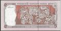 Picture of Bangladesh,P75a,B211a,5 Taka,2026