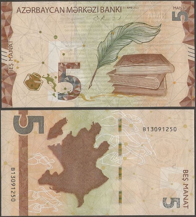 Picture of Azerbaijan,P39b,B409b,5 Manat,2022