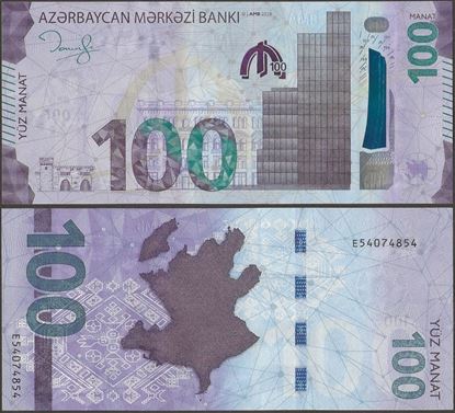 Picture of Azerbaijan,P43,B413a,100 Manat,2026