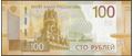 Picture of Russia,PA276b,B834b,100 Rubles,2026
