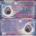 Picture of Hong Kong,P401,B820f,10 Dollars,2024,Polymer