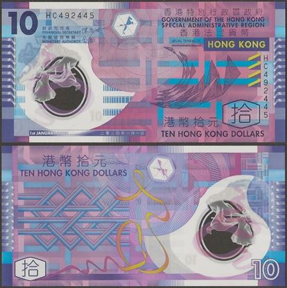 Picture of Hong Kong,P401,B820f,10 Dollars,2024,Polymer