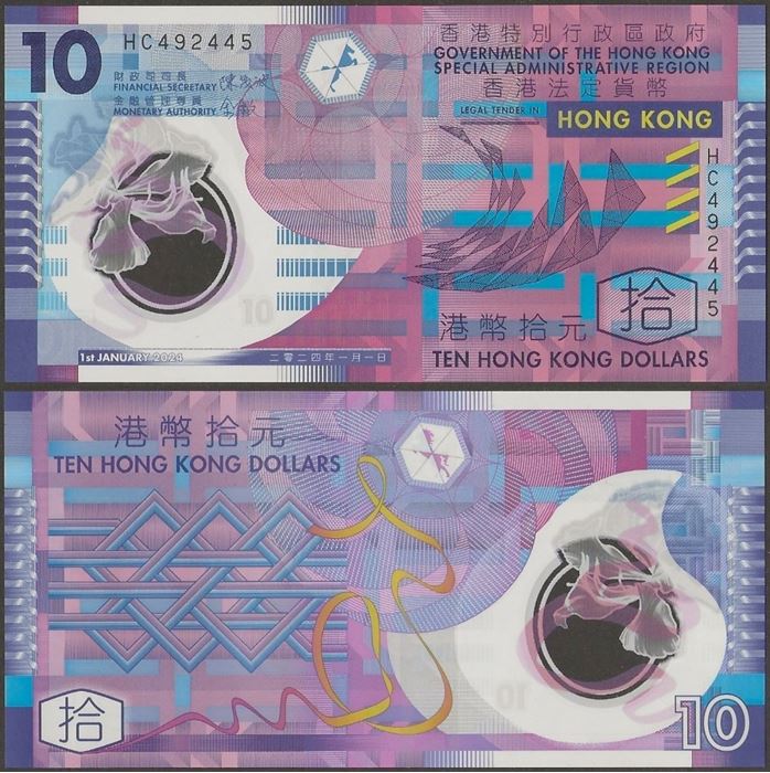 Picture of Hong Kong,P401,B820f,10 Dollars,2024,Polymer