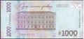 Picture of Ukraine,Pw143a,B871a,1000 Hyrven,2024