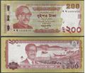 Picture of Bangladesh,P67b,B360b,200 Taka,2022,COMM