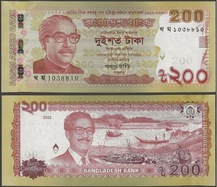 Picture of Bangladesh,P67b,B360b,200 Taka,2022,COMM
