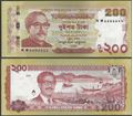 Picture of Bangladesh,Pw67d,B360d,200 Taka,2024,COMM