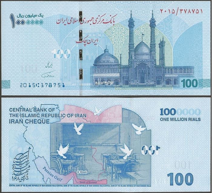 Picture of Asia,P166A,B306,1 Million R,2026