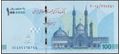 Picture of Asia,P166A,B306,1 Million R,2026