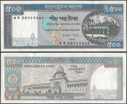 Picture of Bangladesh,P30e,B325e,500 Taka,1995