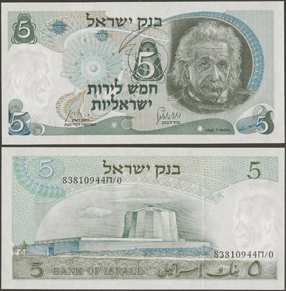 Picture of Israel,P34a,B411a,5 Lirot,1968